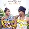 About Porge Bhat Lavaye Yejo Song