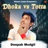 Dhoka Vs Totta