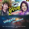 About Udigala Aeroplane Song