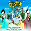 About Zingdi Sudhar Le Song