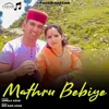 About Mathru Bebiye Song