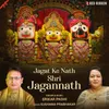 About Jagat Ke Nath Shri Jagannath Song