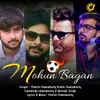 About Mohun Bagan Song