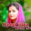 About Roop Diya Ram Ne Song
