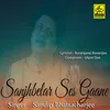 About Sanjhbelar Ses Gaane Song