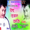 About Bihu Heral Aji Song