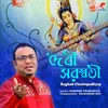 About Devi Saraswati Song