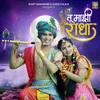 About Tu Majhi Radha Song