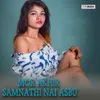 About Mor Akhir Samnathi Nai Asbu Song