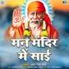 About Man Mandir Me Sai Song