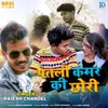 About Patli Kamar Ki Chhori Song