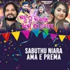 Sabuthu Niara Ama E Prema