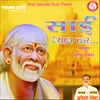 About Sai Dhyan kar Song