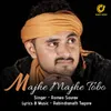 About Majhe Majhe Tobo Dekha Pai Song