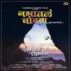 About Nabhatal Chandan (Tuzya Mazya Pirmachi) Song