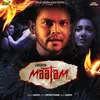 About Maatam Song