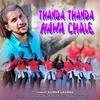 About Thanda Thanda Hawa Chale Song