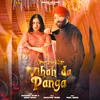 About Vihah Da Panga Song