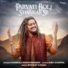 About Parvati Boli Shankar Se Song