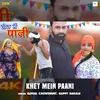 Khet Mein Paani