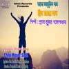 About Chilo Moner Sadh Song