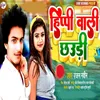 About Hippi Wali Chhauri Song