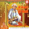 About Shri bhojaji Jai bhojaji Song