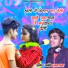 About Chhati M Pital Bhar Deti Song