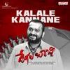 About Kalale Kannane Song