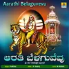 About Aarathi Belaguvevu Song
