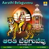 Aarathi Belaguvevu