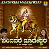 About Bandavare Madeshwara Song