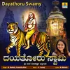 About Dayathoru Swamy Song