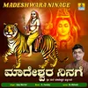 Madeshwara Ninage