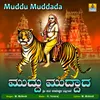 About Muddu Muddada Song