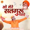 About O Satguru Pyare Song