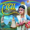 About Radha Yamuna Pe Aai Song