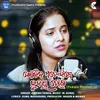 Khojiba Mote Dine Hrudaya Tora (Female Version)