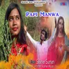 About Papi Manwa Song