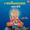 About Je Swaminarayan Nam Leshe Song