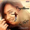 Priyathama