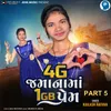 About 4G Jamana Ma 1G Prem Part 5 Song