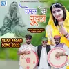 About Pemal Ko Suhag Song