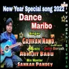 About Dance Maribo Song