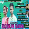 Sosur Bari