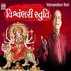 About Vishwambhari Stuti Song