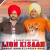 Lion Kissan