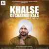 Khalse Di Charhdi Kala