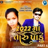 About 2022 Ma Taru Paku Part 6 Song