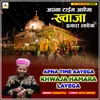 About Apna Time Aayega Khwaja Hamara Layega Song